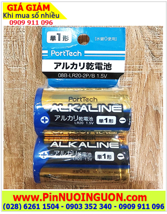 PortTech LR20-2P, Pin đại D 1.5v Alkaline PortTech LR20-2P /thị trường nội địa Nhật (Vỉ 2viên)